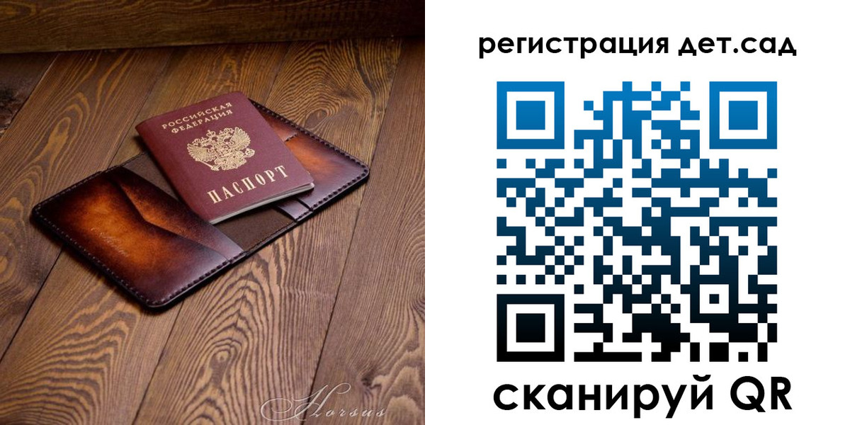 регистрация в Цимлянске