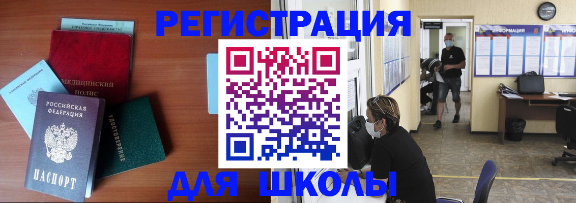 прописка гарантия в Цимлянске